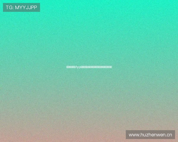 全球体育直播App官方下载苹果设备畅享高清赛事直播与精彩回放