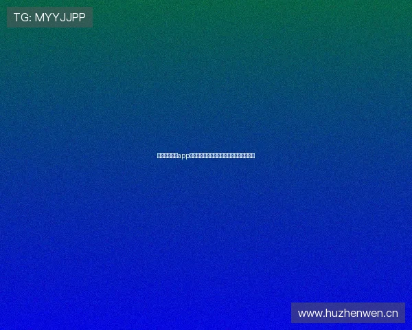 收米体育直播app下载官网苹果手机最新版本下载与安装教程