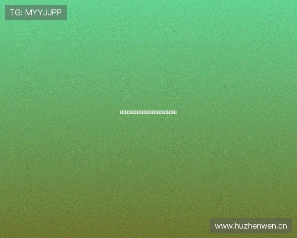 皇马体育官方网站登录入口详细指南和最新动态更新